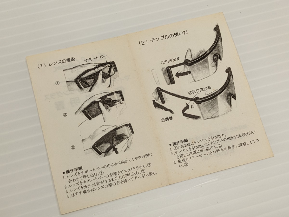マイケルジャクソン　サングラス　値札付き　当時19800円 MONOGRAM 未使用品_画像10
