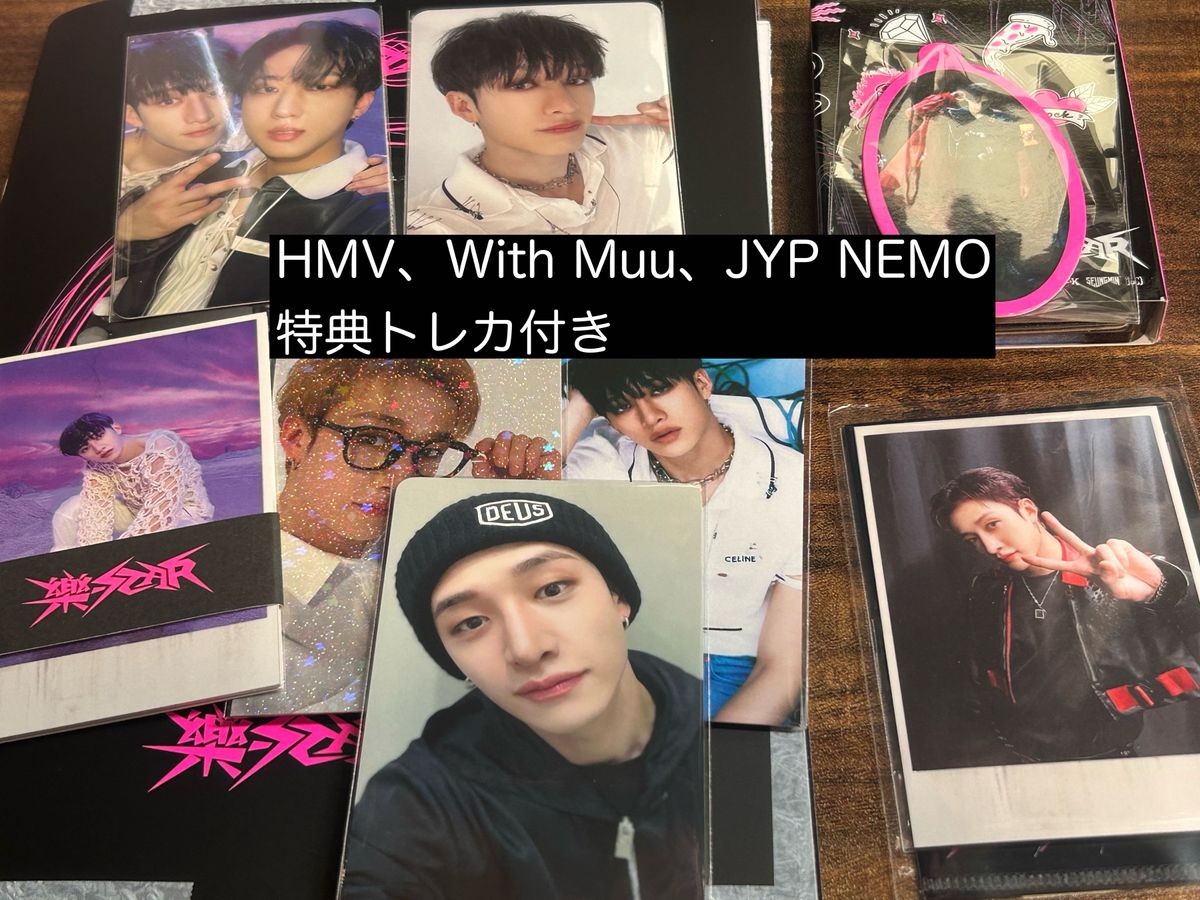 StrayKids スキズ 樂star バンチャンセット 特典トレカ付き StrayKids スキズ 樂star バンチャンセット 特典トレカ付き