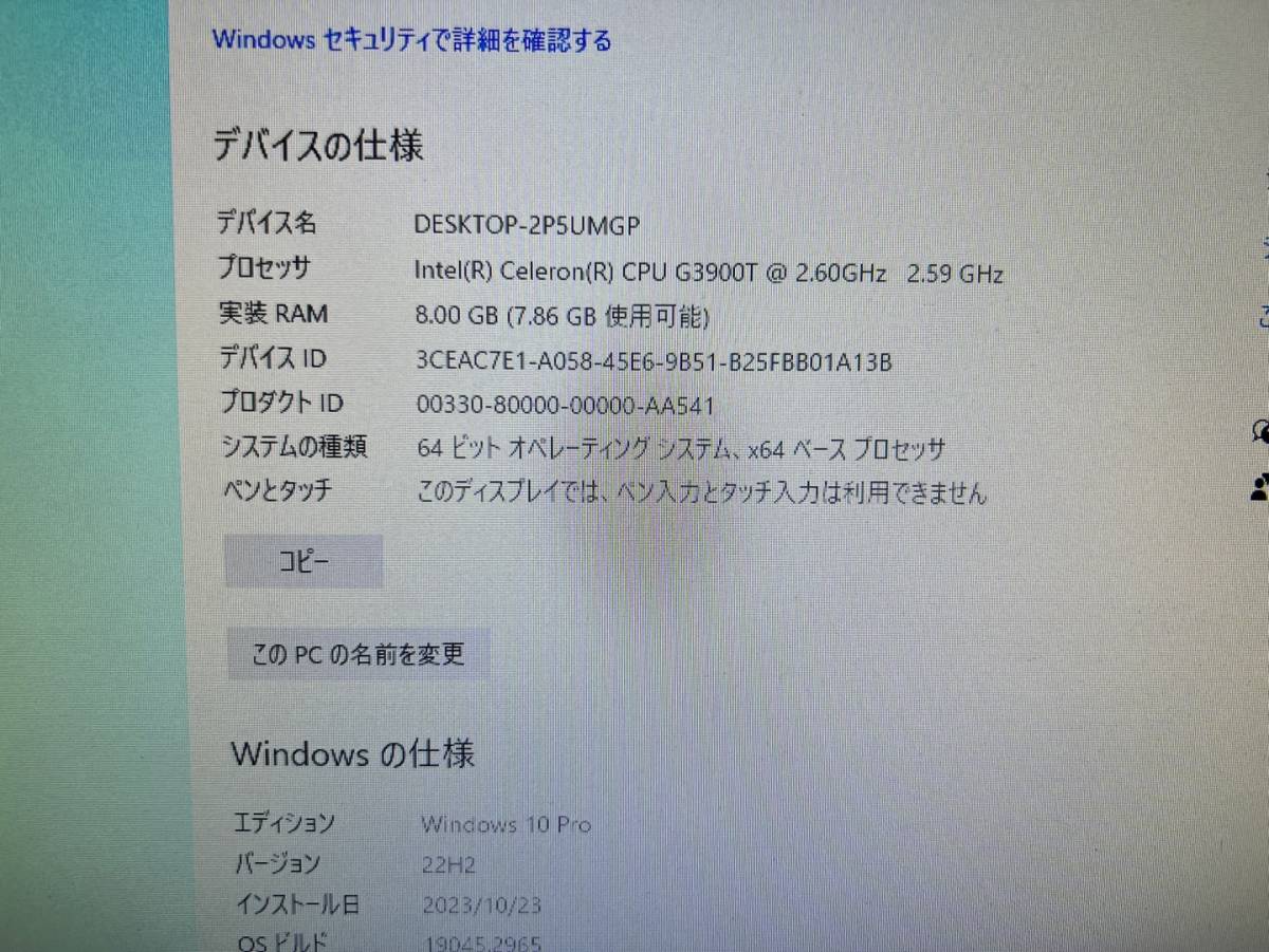 ★超小型DELL OptiPlex 3050 Celeron G3900T 2.6Ghz 8GB HDD 500GB Windows 10 Pro★動作保証★１２８２_画像7