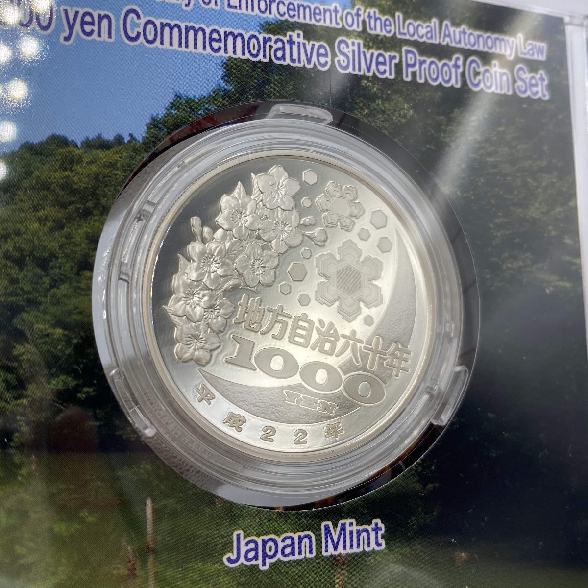 【保管品】地方自治法施行60周年記念 愛知県 平成22年 千円銀貨幣 プルーフ貨幣 セット＜メダル＞ 貴金属 硬貨 記念 1000円 造幣局_画像6