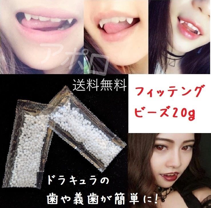 * ordinary mai shipping * 20 gram fitting beads . tooth nails popular gong kyulaNo.859 A