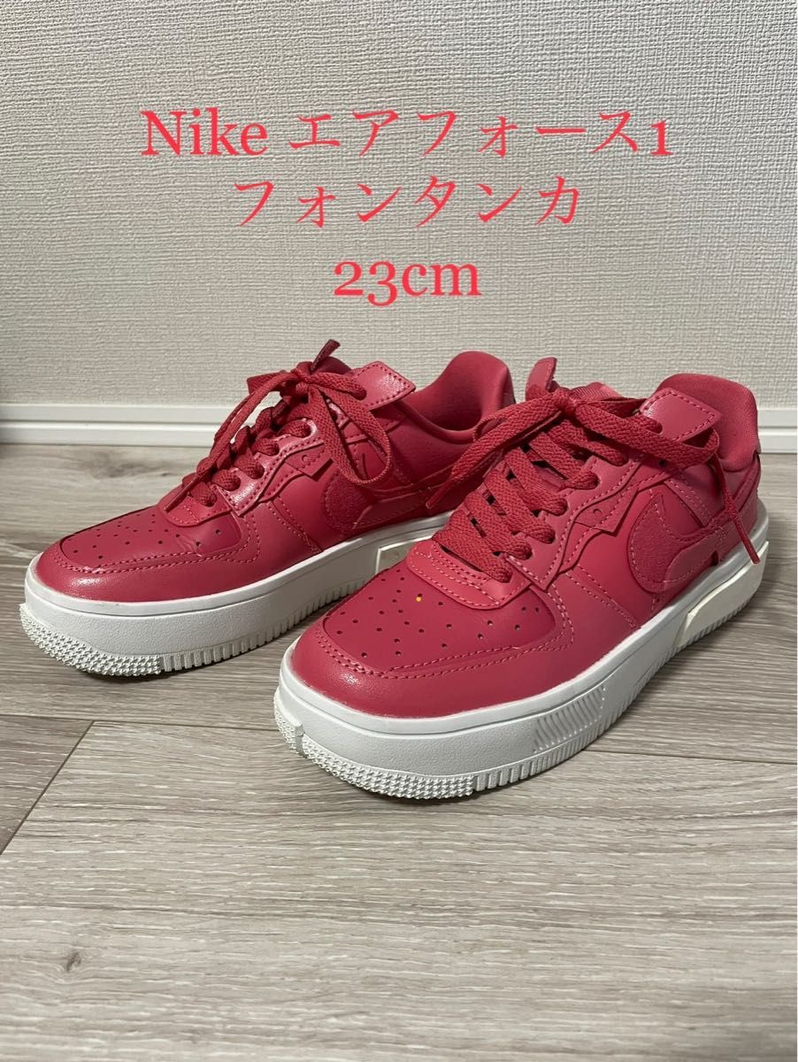 ナイキ エア フォース 1 フォンタンカNIKE W AIR FORCE 1 FONTANKA。