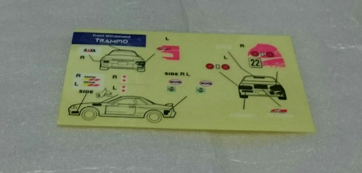  原文:日本製 シール未使用 トミカ AXIA 日産 スカイライン GT-R R32 アイアイアド 特注