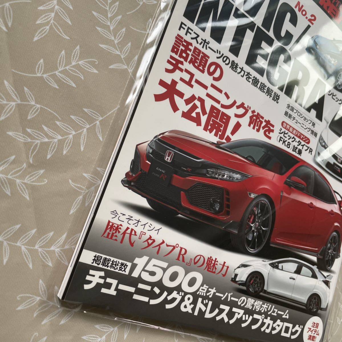 ハイパーレブ HONDA ホンダ シビックタイプR インテグラタイプR