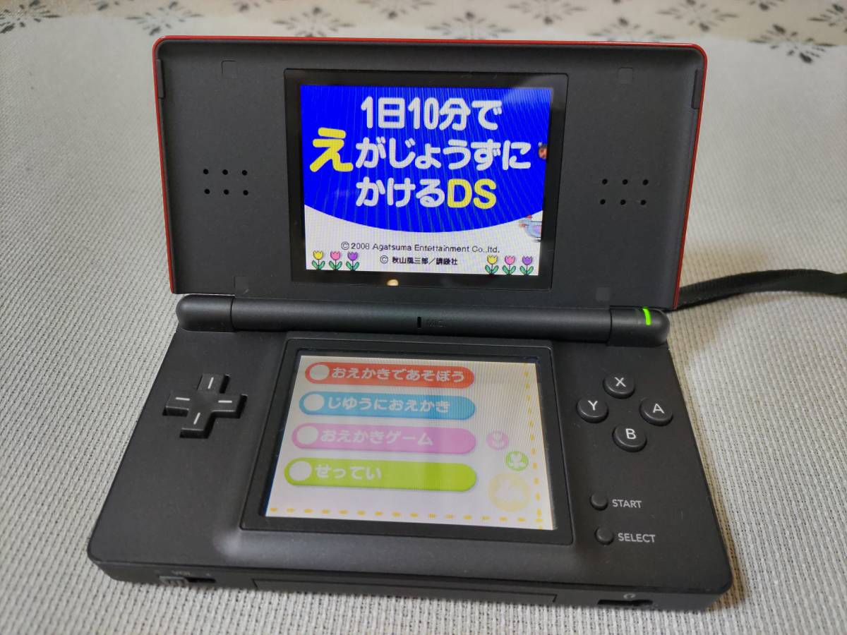 ニンテンドーDS Lite （クリムゾン/ブラック）_画像2