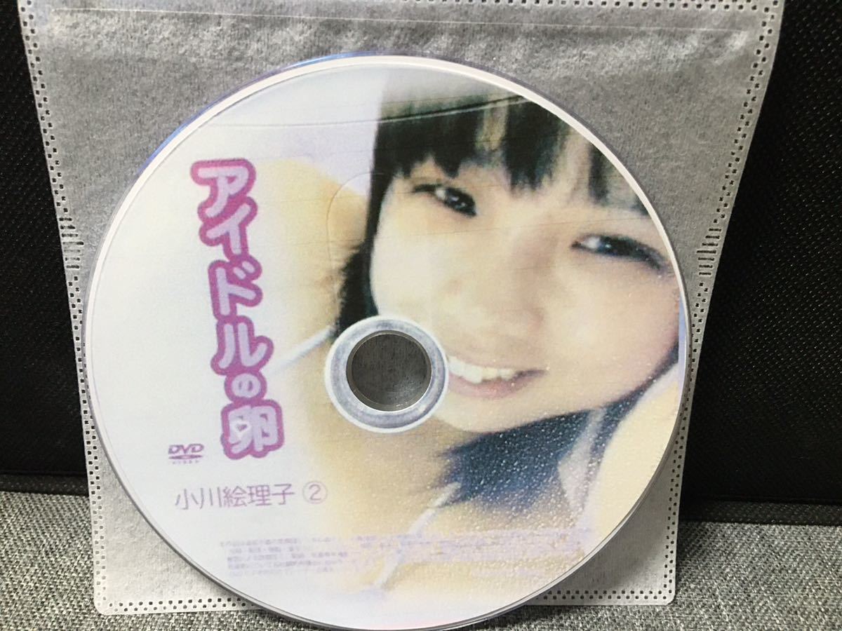 【1円スタート】DVD アイドルの卵 小川絵里子②_画像1