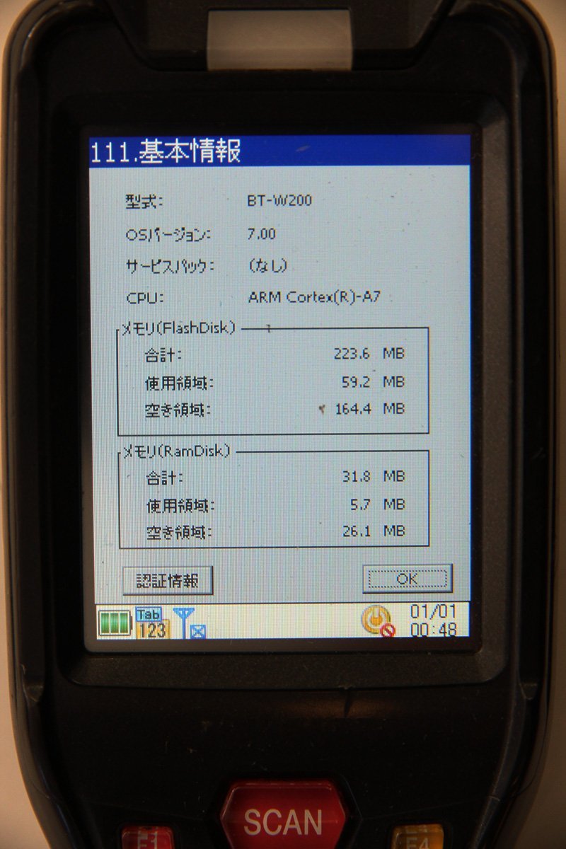 KEYENCE BT-W200 バーコードリーダーハンディターミナル KEYENCE BT-W200 バーコードリーダーハンディターミナル