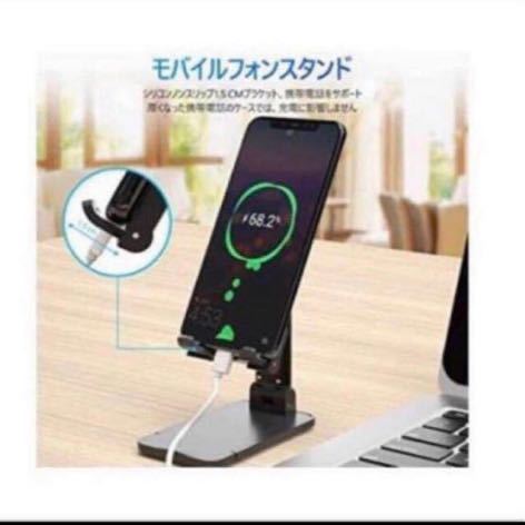 スマホスタンド 卓上スタンド ホルダー タブレット 携帯スタンド 高度調整可能 スマホ スタンド 滑り止め 折り畳み コンパクト 軽量 黒_画像4