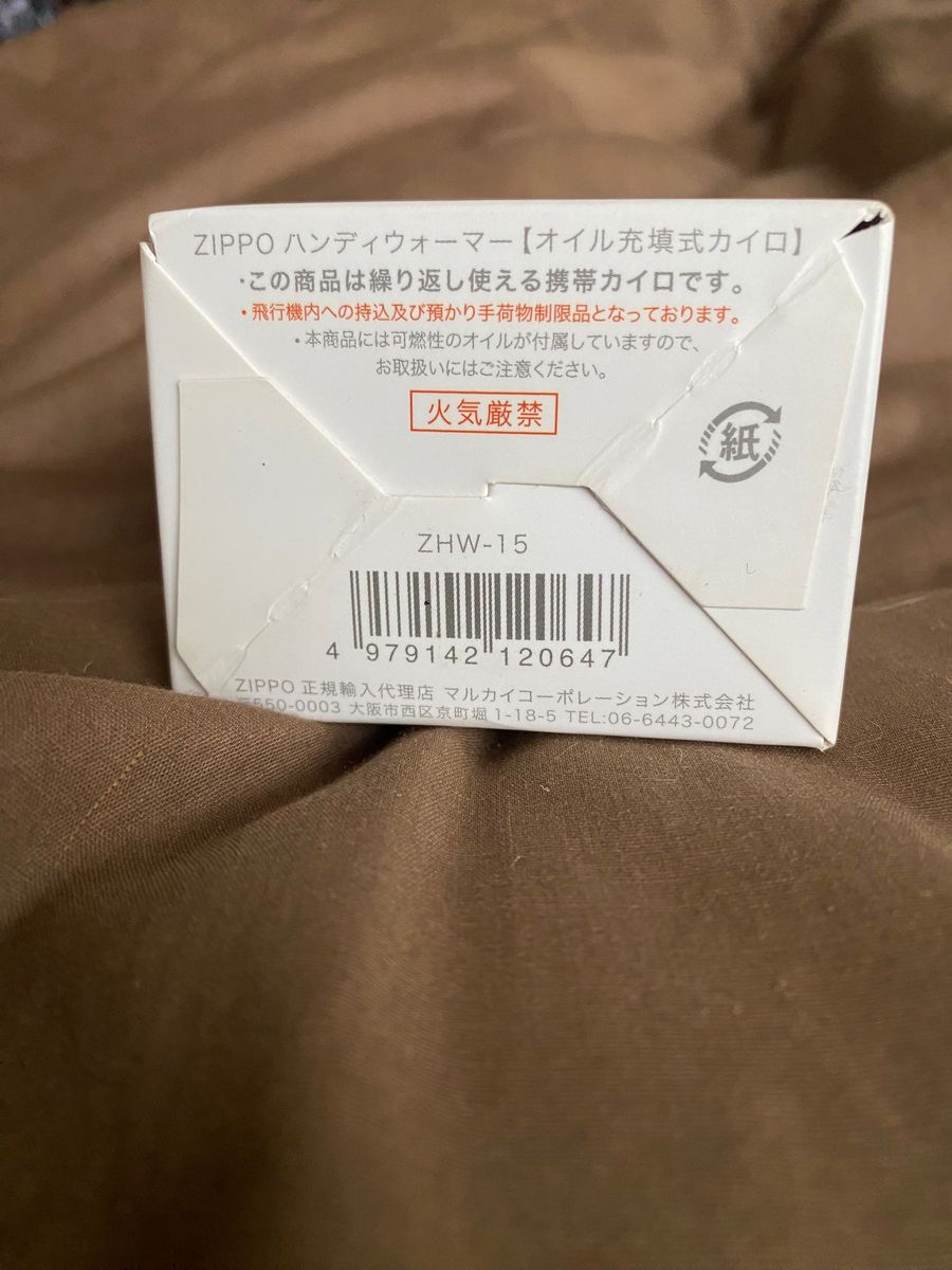 zippo HANDY WARMER Oil Set ジッポ ハンディウォーマー オイルセット made in Japan
