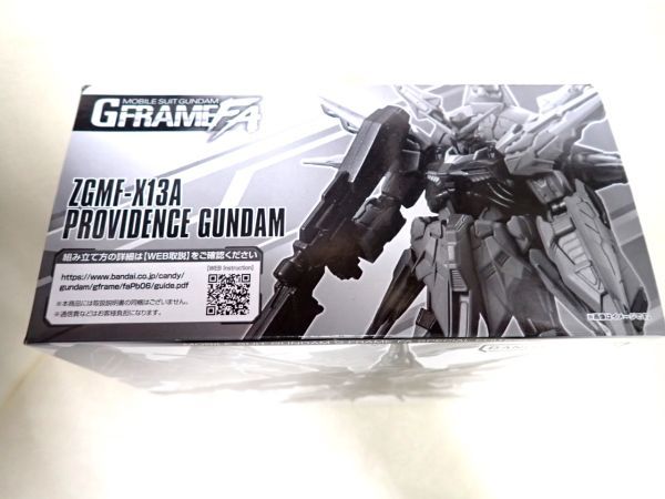 100円スタート【新品未開封】 機動戦士ガンダム GフレームFA プロヴィデンスガンダム GFRAMEFA 食玩 バンダイ BANDAI drt_画像2