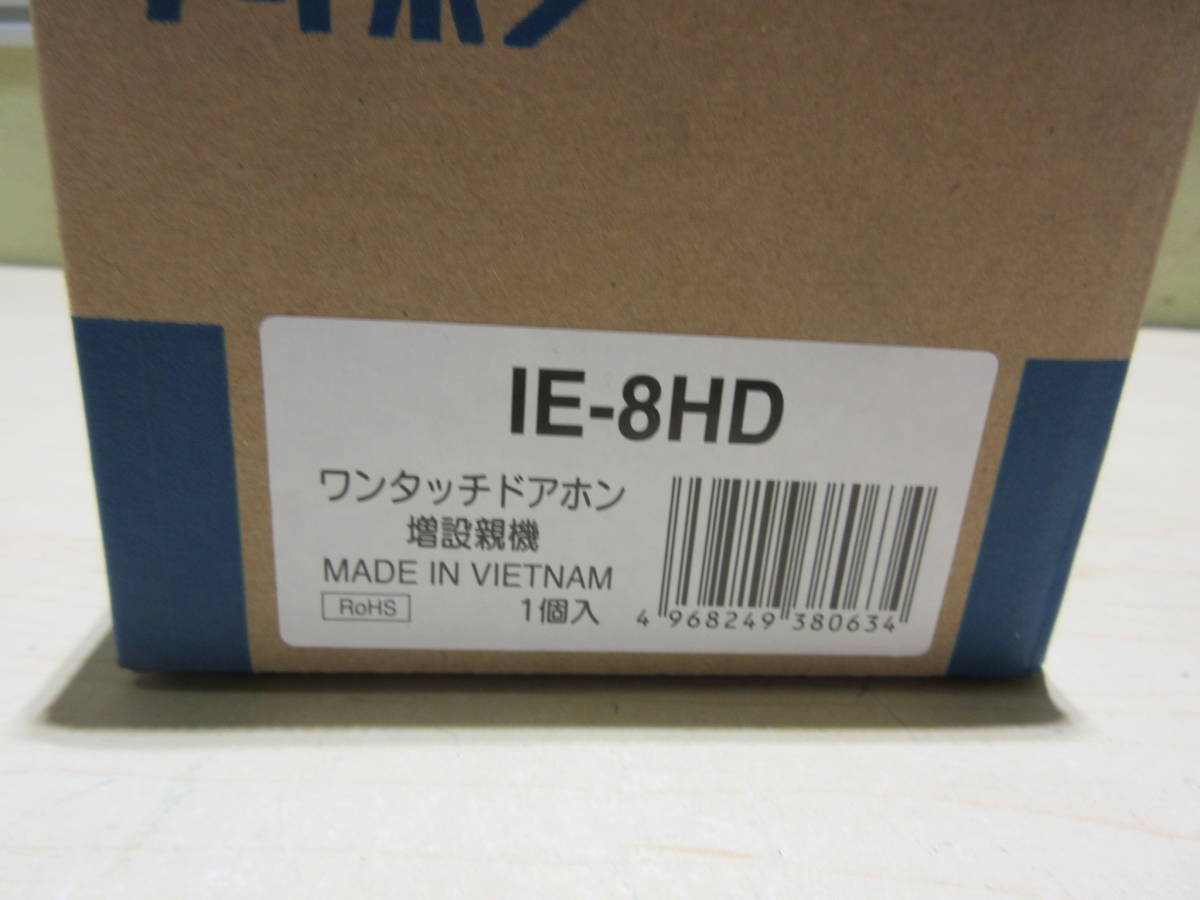 NT111208　未使用　アイホン　ワンタッチドアホン増設親機　IE-8HD_画像4