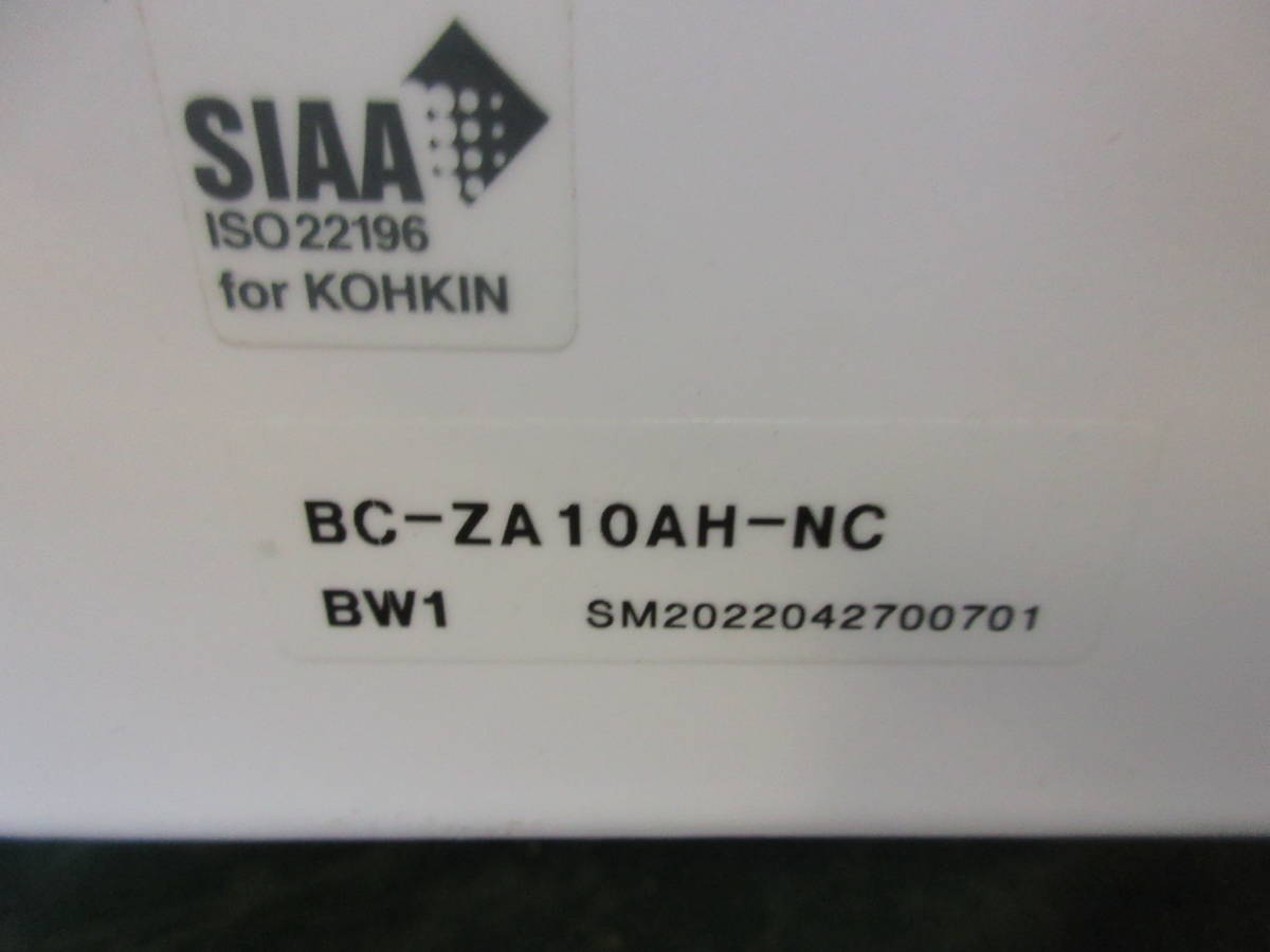 NS112504　未使用　INAX　便器(BC-ZA10AH-NC BW1)　タンク(DT-ZA180AH-NC/BW1)セット　直接引取のみ_画像4