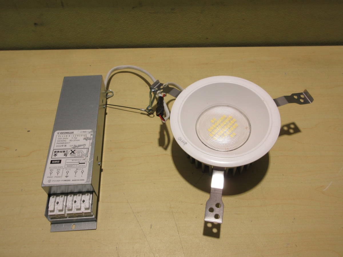 NS112903　未使用　アイリス　LED一体型ダウンライト　DL11N8-12W10WD　5000K　埋込穴Φ125　12個セット　個数あり