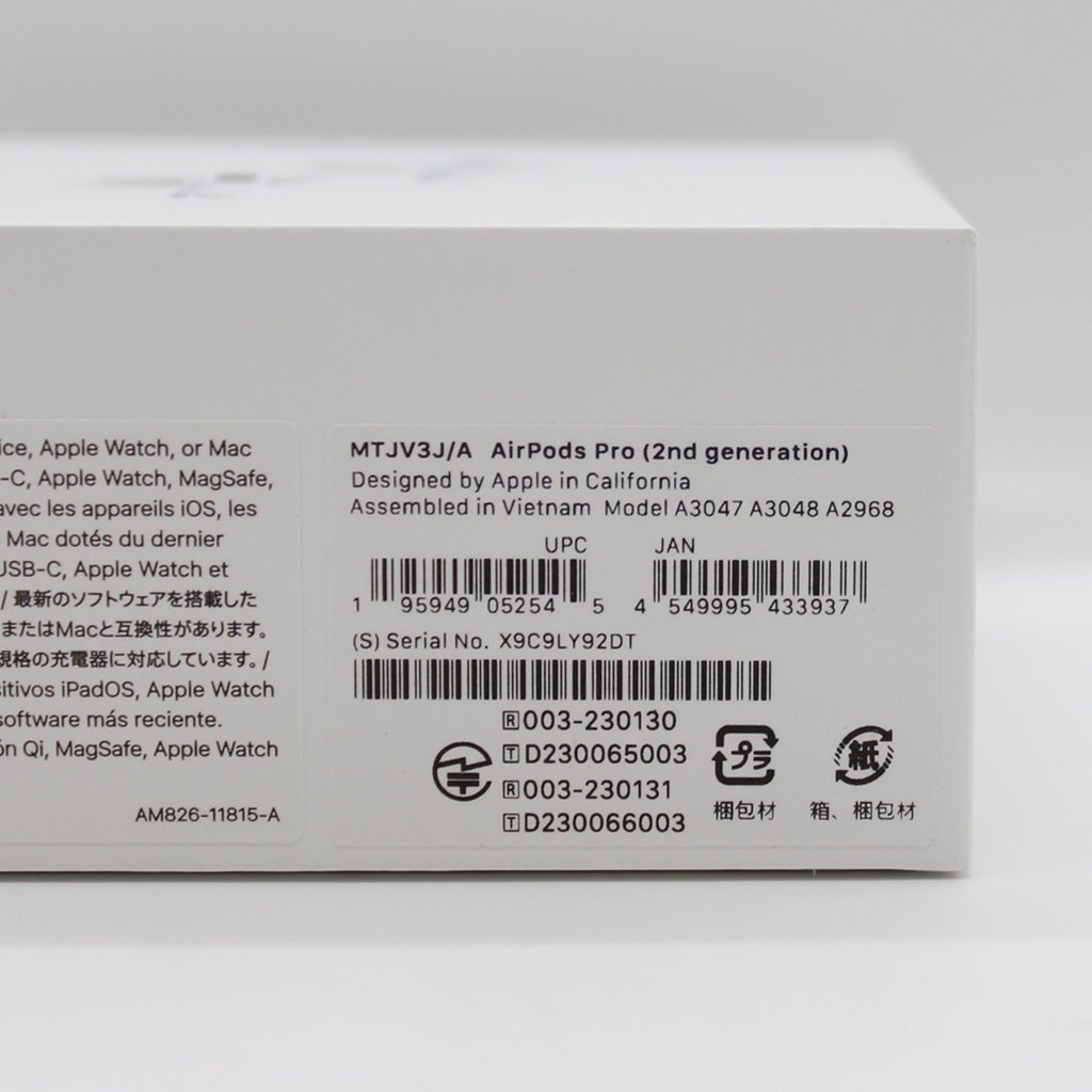 Apple アップル Airpods Pro エアポッズプロ 第2世代 MTJV3J/A A3047 A3048 A2968 未開封 未使用品 m_e(j) m24-30232_画像5