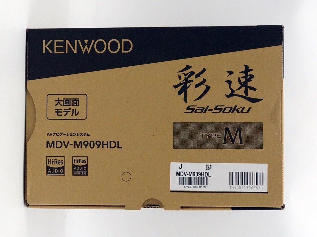 ★1スタ!!【未使用品】Kenwood(ケンウッド) 9V型 大画面モデル カーナビ 彩速 Bluetooth内蔵 DVD TYPE M MDV-M909HDL m5-32735 m_z_画像2