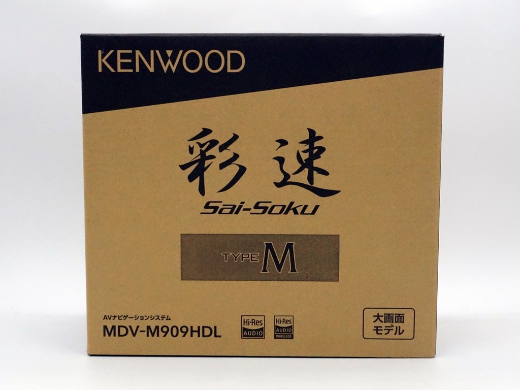★1スタ!!【未使用品】Kenwood(ケンウッド) 9V型 大画面モデル カーナビ 彩速 Bluetooth内蔵 DVD TYPE M MDV-M909HDL m5-32735 m_z_画像1