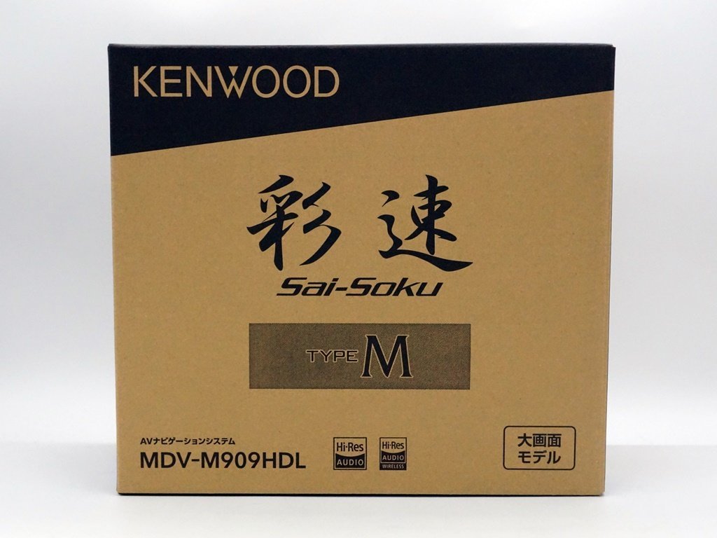 ★1スタ!!【未使用品】Kenwood(ケンウッド) 9V型 大画面モデル カーナビ 彩速 Bluetooth内蔵 DVD TYPE M MDV-M909HDL m5-32734 m_z_画像1