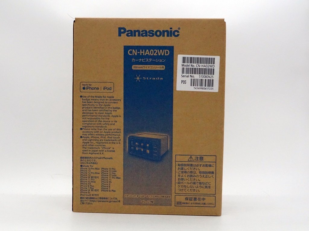 ★ 1スタ!!【未開封】Panasonic(パナソニック) Strada ストラーダ CN-HA02WD カーナビステーション200mm ワイドコンソール用 m5-32744 m_e_画像3