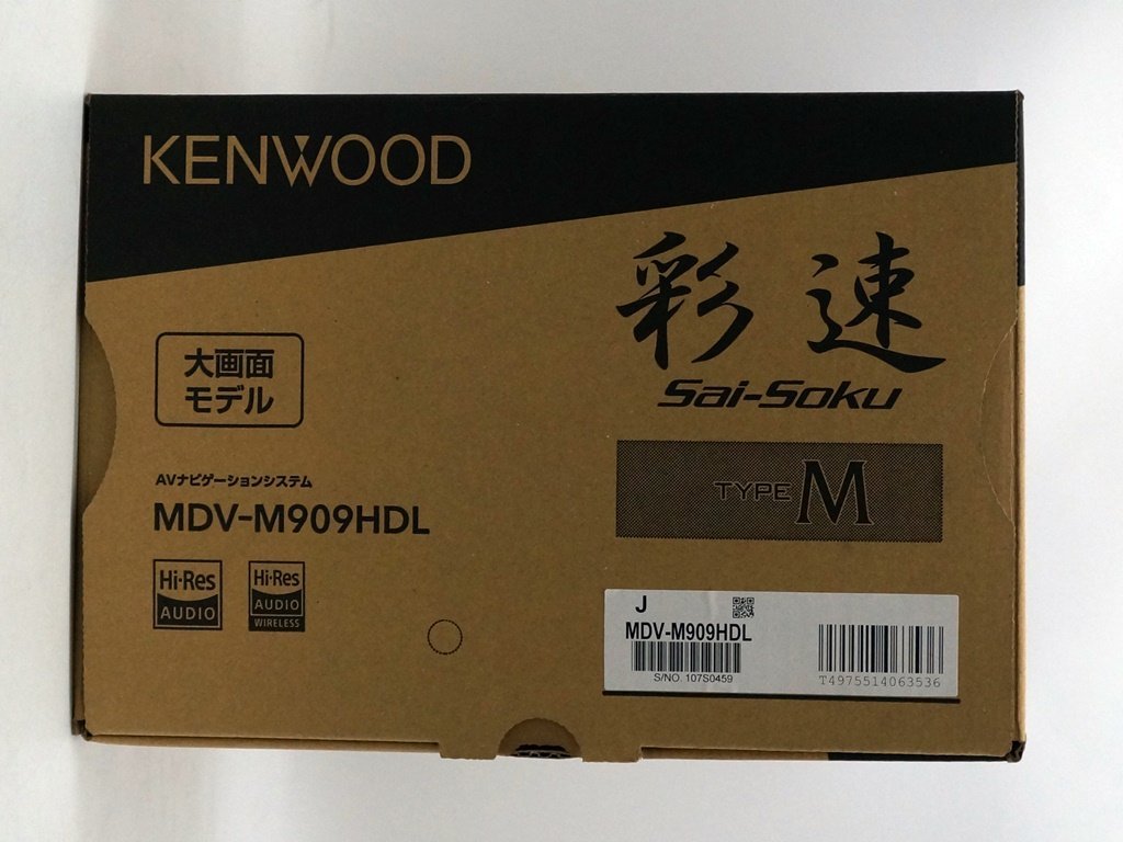 ★1スタ!!【未使用品】Kenwood(ケンウッド) 9V型 大画面モデル カーナビ 彩速 Bluetooth内蔵 DVD TYPE M MDV-M909HDL m5-32742 m_z_画像2