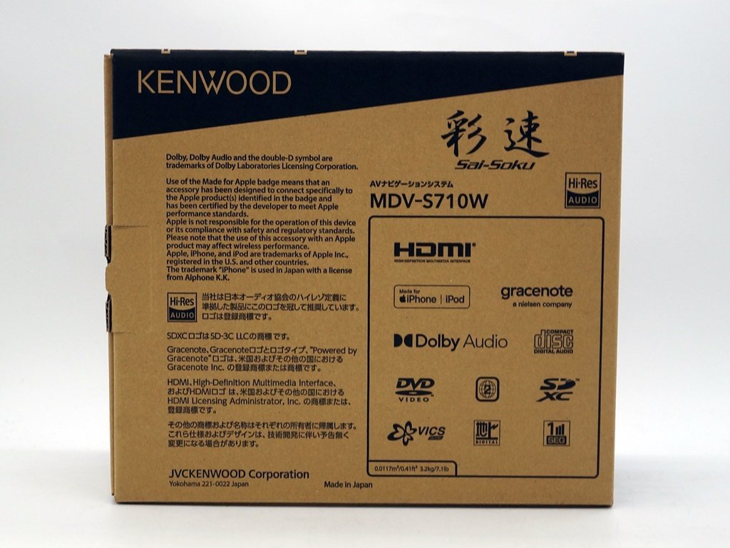 ★1スタ!!【未使用品】Kenwood(ケンウッド) 7V型 彩速 200mmワイドモデル TYPE-S MDV-S710W Bluetooth内蔵 DVD 地デジ m5-32801 m_z_画像2