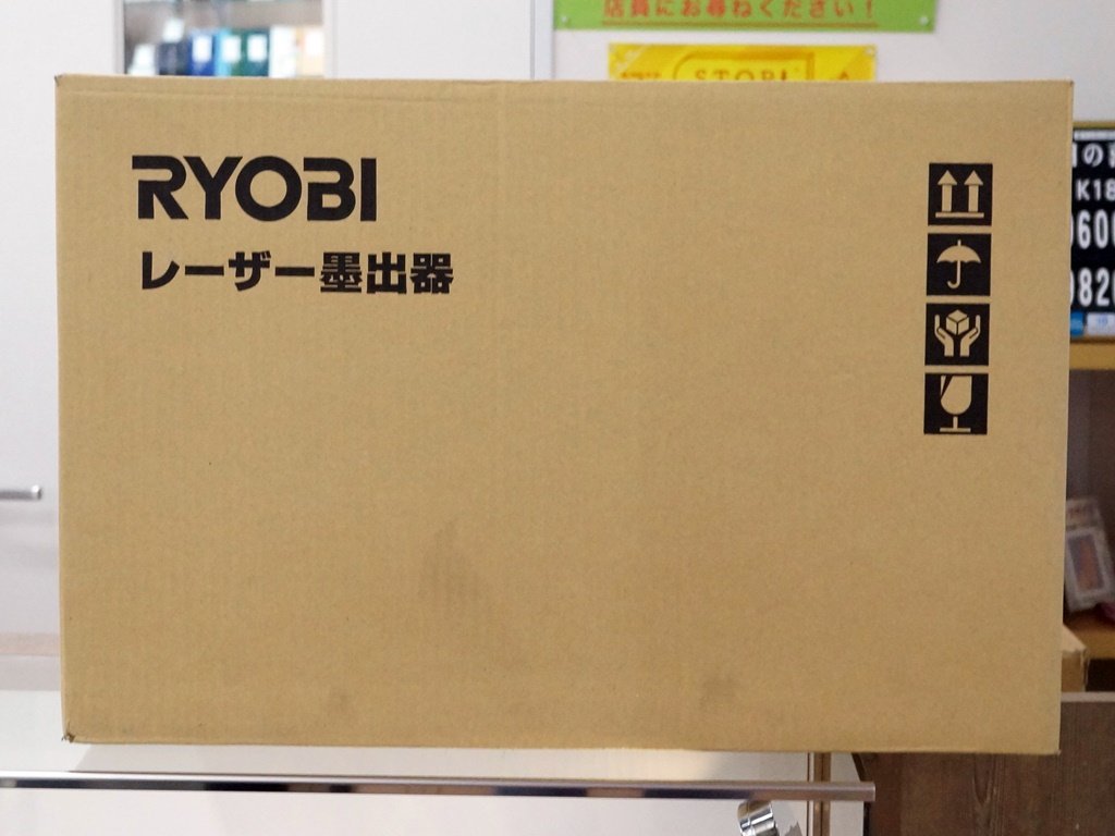 ★1スタ【未使用・長期保管品】RYOBI リョービ　レーザー墨出器《HLL-300》 m5-32443 m_z_画像3