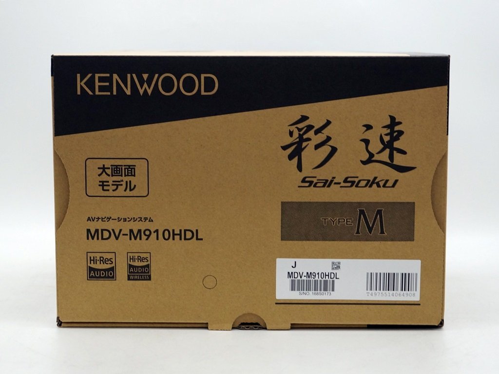 ★1スタ!!【未使用品】Kenwood ケンウッド 9V型 大画面モデル カーナビ 彩速 Bluetooth内蔵 Mシリーズ MDV-M910HDL m5-32944 m_z_画像1