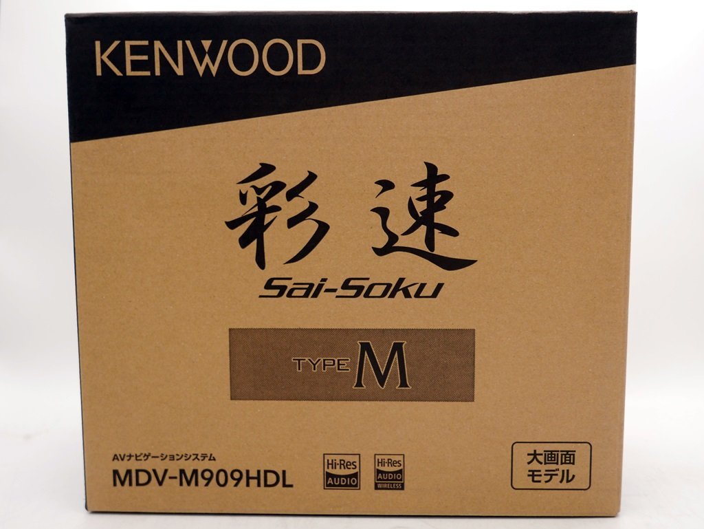 ★1スタ!!【未使用品】Kenwood(ケンウッド) 9V型 大画面モデル カーナビ 彩速 Bluetooth内蔵 DVD TYPE M MDV-M909HDL m5-32853 m_z_画像1