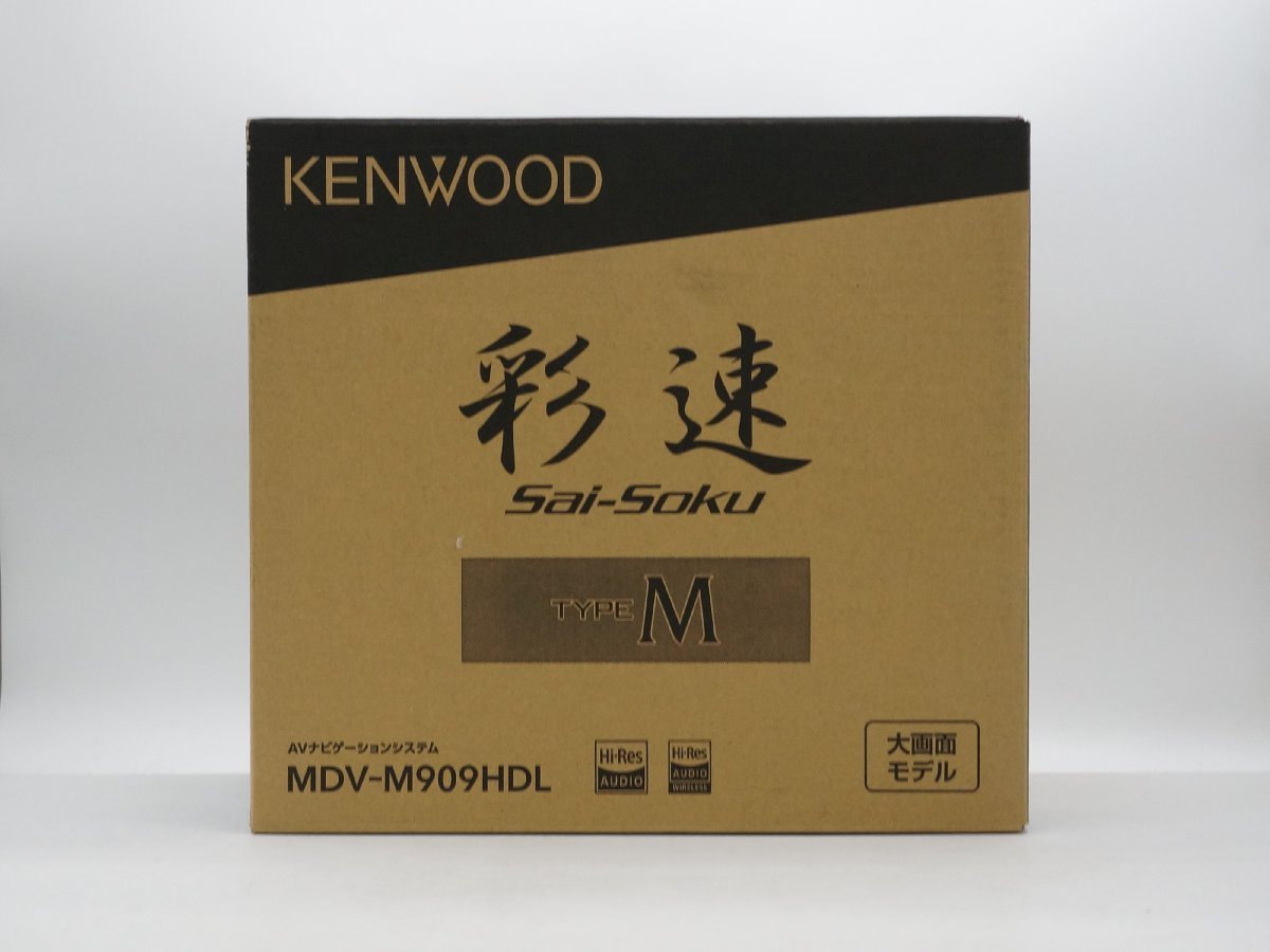 ★1スタ!!【未使用品】Kenwood(ケンウッド) 9V型 大画面モデル カーナビ 彩速 Bluetooth内蔵 DVD TYPE M MDV-M909HDL m5-33027 m_z_画像1