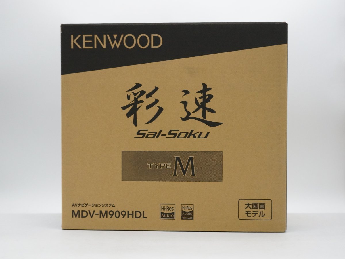 ★1スタ!!【未使用品】Kenwood(ケンウッド) 9V型 大画面モデル カーナビ 彩速 Bluetooth内蔵 DVD TYPE M MDV-M909HDL m5-33027 m_z_画像1