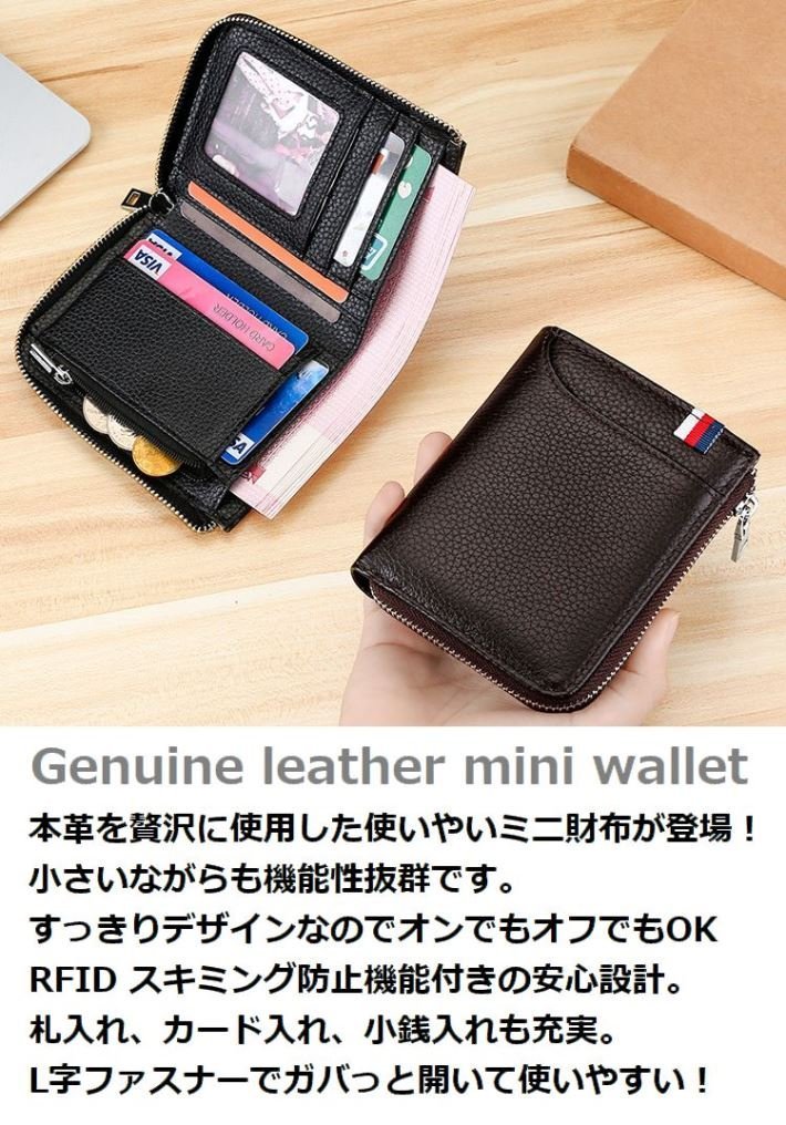 財布 短財布 ミニ財布 メンズ レディース ミニウォレット RFID 多機能 スキミング防止 LTG 7987643 ブラック 新品 1円 スタート_画像2