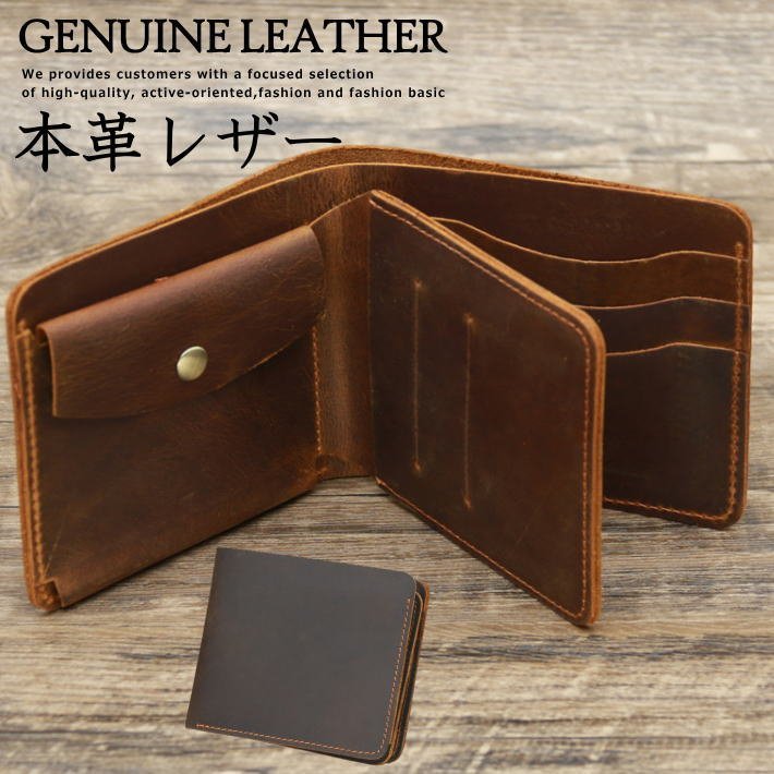 短財布 ミニ財布 ミニウォレット 本革 本皮 レザー メンズ Vintage GENUINE LEATHER プレゼント 7987407 ダークブラウン 新品 1円 スタート_画像1