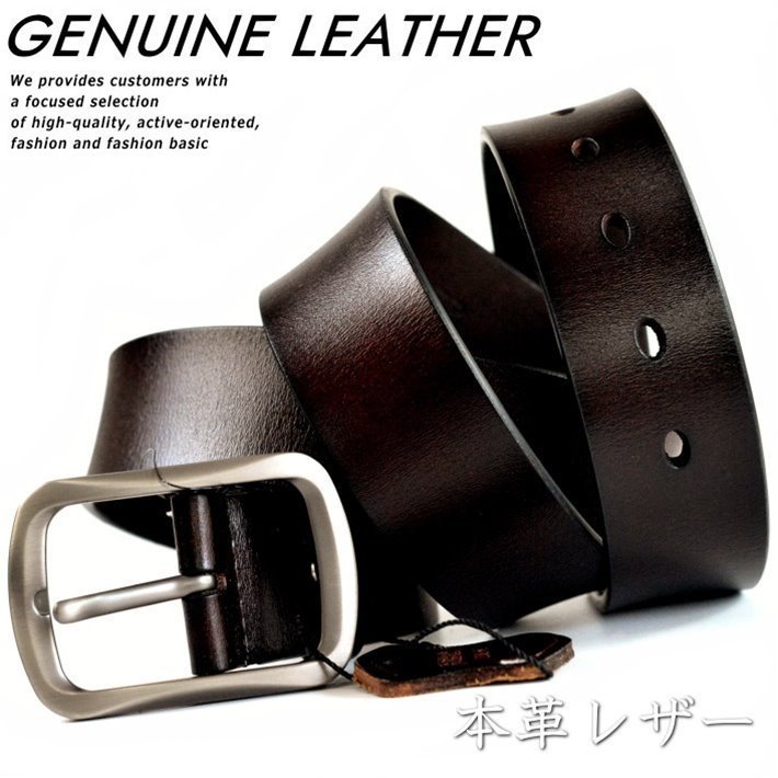 本革 レザー ベルト メンズ レディース GENUINE LEATHER カジュアル ビジネス ベルト 7992208 ダークブラウン 130cm 新品 1円 スタート_画像1