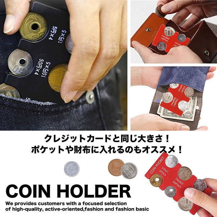 コインホルダー コインケース キーホルダー 小銭入れ 財布 コイン収納 片手で使える 小銭収納 分けれる 7987353 ONESIZE ホワイト 新品_画像5