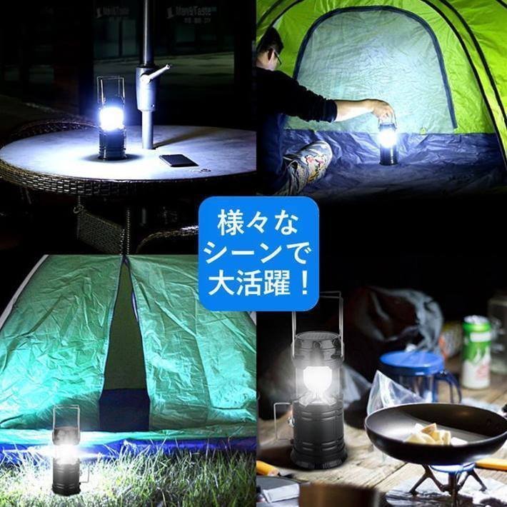 【超！多機能】LED ランタン COBライト 懐中電灯 充電式 モバイルバッテリー アウトドア キャンプ 災害 7988242 ブラック 新品_画像4