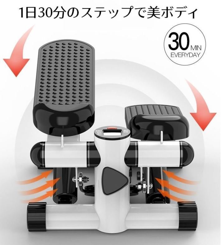 ステッパー ミニ パワーバンド付 ダイエット 器具 踏み台昇降 フィットネス 有酸素運動 7987791 オレンジ×ブラック 新品 1円 スタート_画像2