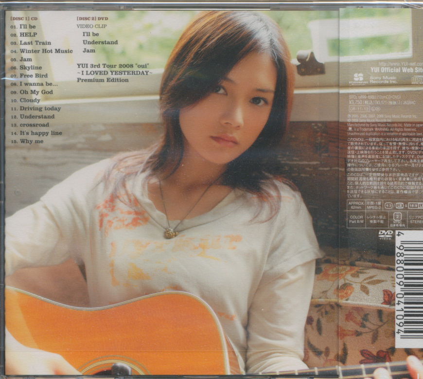 ＣＤ + ＤＶＤ　YUI　MY SHORT STORIES　初回生産限定盤_画像2