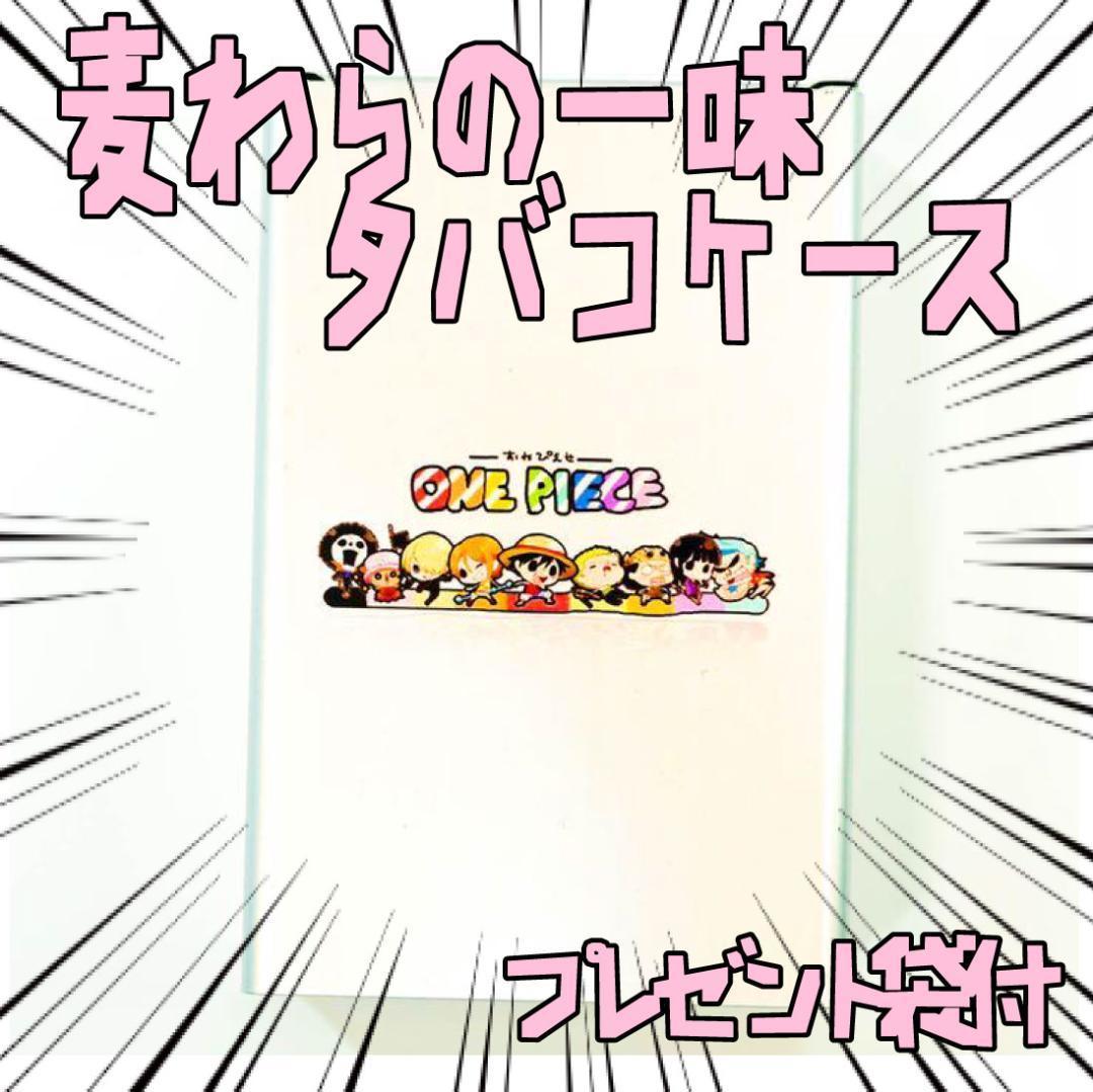 タバコケース ルフィチョッパー 一味 ゾロ ワンピース リボン袋付【残3のみ】_画像1