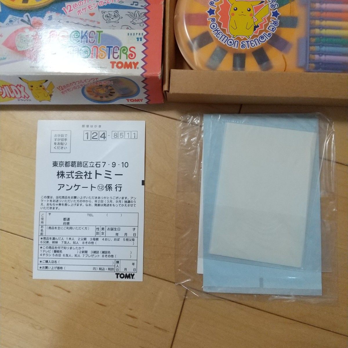 ポケモン ステンシル dx レア レトロ タカラトミー 玩具 年賀状 ポケモン ステンシル dx レア レトロ タカラトミー 玩具 年賀状