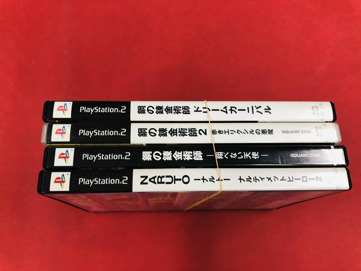 鋼の錬金術師 1 2 ドリームカーニバル 飛べない天使 NARUTO ナルト ナルティメットヒーロー2お得品！！大量出品中！！ 4本 セット_画像5