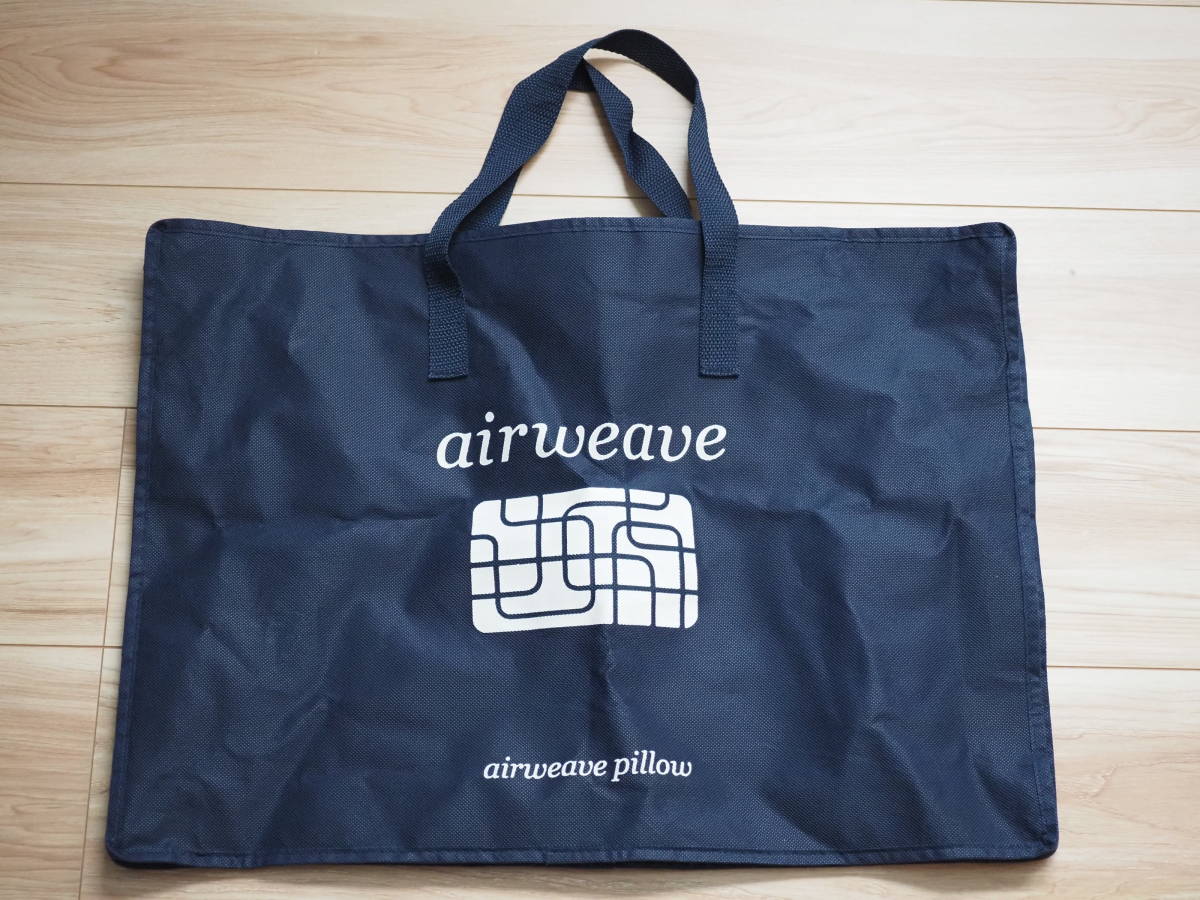 【airweave】 エアウィーヴ 枕 収納袋 袋のみの画像2