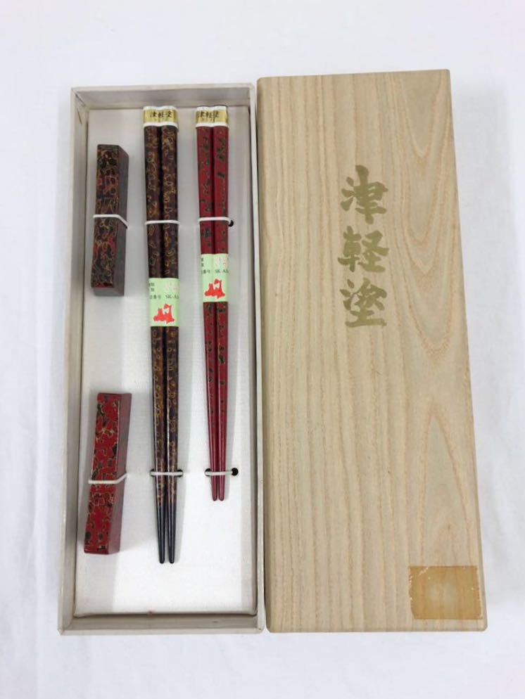 津軽塗 夫婦箸 箸置セット 天然木 伝統工芸 _画像1