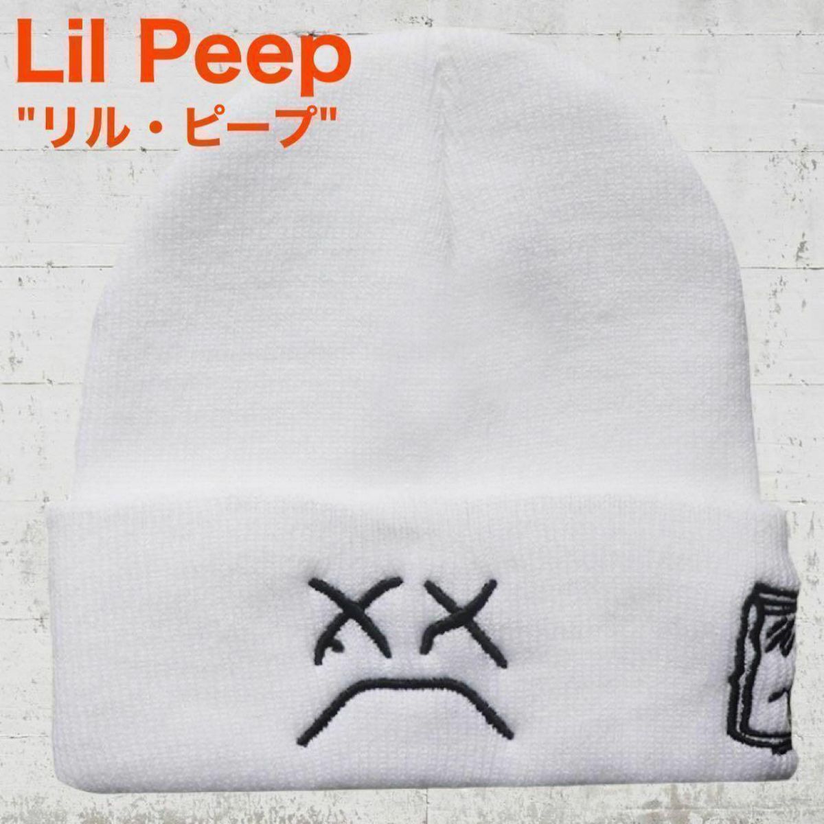 Lil Peep　リル・ピープ　RAP　ビーニー　ニット帽　キャップ　ホワイト