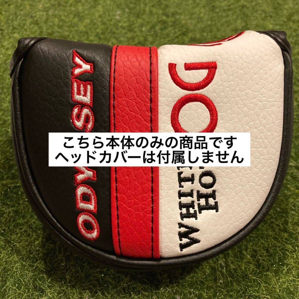 【35インチ】オデッセイ ホワイトホット オージー セブン ナノ ODYSSEY WHITE HOT OG SEVEN NANO #7 L字 ネオマレット スチールシャフト_画像6