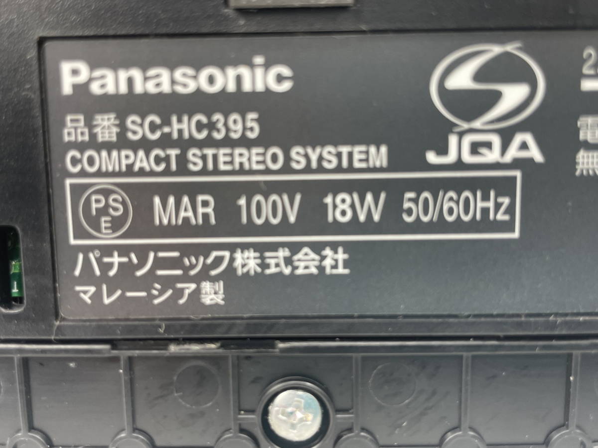 □M78　Panasonic コンパクトステレオシステム ミニコンポ シルバー SC-HC395 Bluetooth対応_画像9