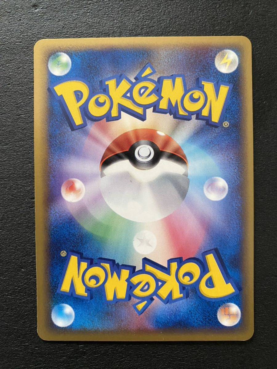 ポケモンカード ピカチュウ δ-デルタ種 プロモ 113/PCG-P バトル ポケモンカード ピカチュウ δ-デルタ種 プロモ 113/PCG-P バトル