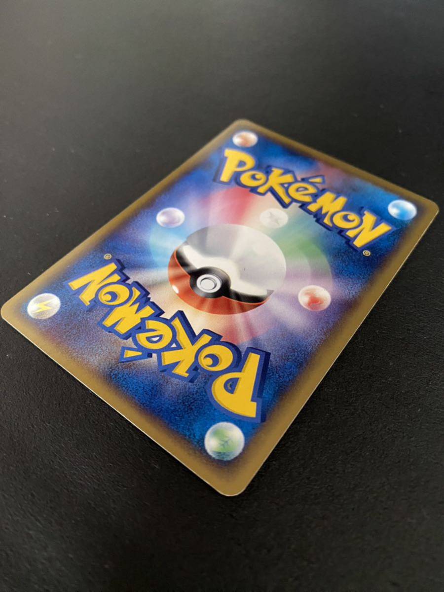 ポケモンカード ピカチュウ δ-デルタ種 プロモ 113/PCG-P バトル ポケモンカード ピカチュウ δ-デルタ種 プロモ 113/PCG-P バトル