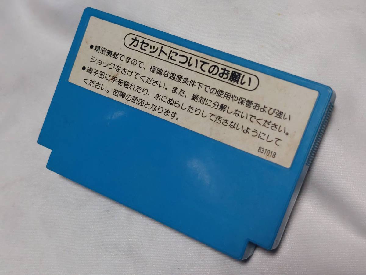 FCソフト 任天堂 ドンキーコングJRの算数遊び HVC-CA_画像2