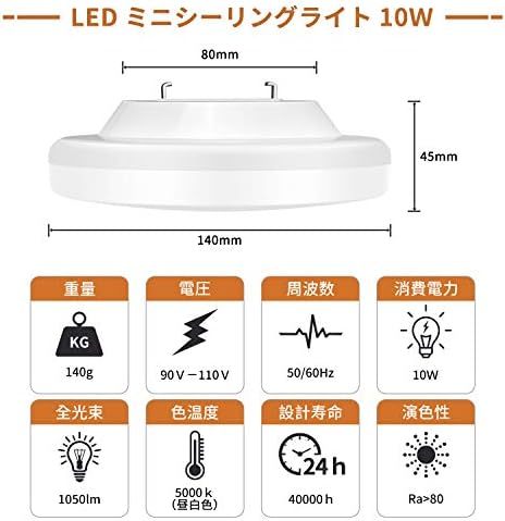 ミニLEDシーリングライト 小型LEDライト シーリングライト3畳 軽薄型 電球 60W形相当 照明器具 天井 2-6畳適用 10_画像3