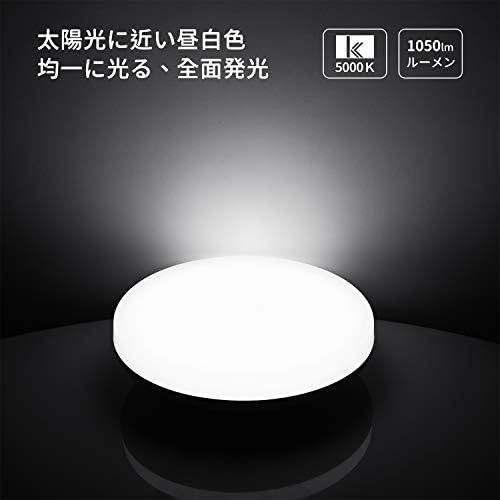 ミニLEDシーリングライト 小型LEDライト シーリングライト3畳 軽薄型 電球 60W形相当 照明器具 天井 2-6畳適用 10_画像2