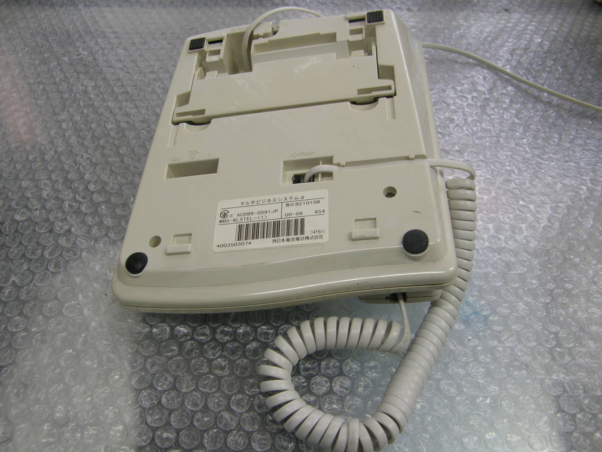 P161　MBS-6LSTEL＜１＞ 　　αRX２の標準電話機（内線１１）_裏面